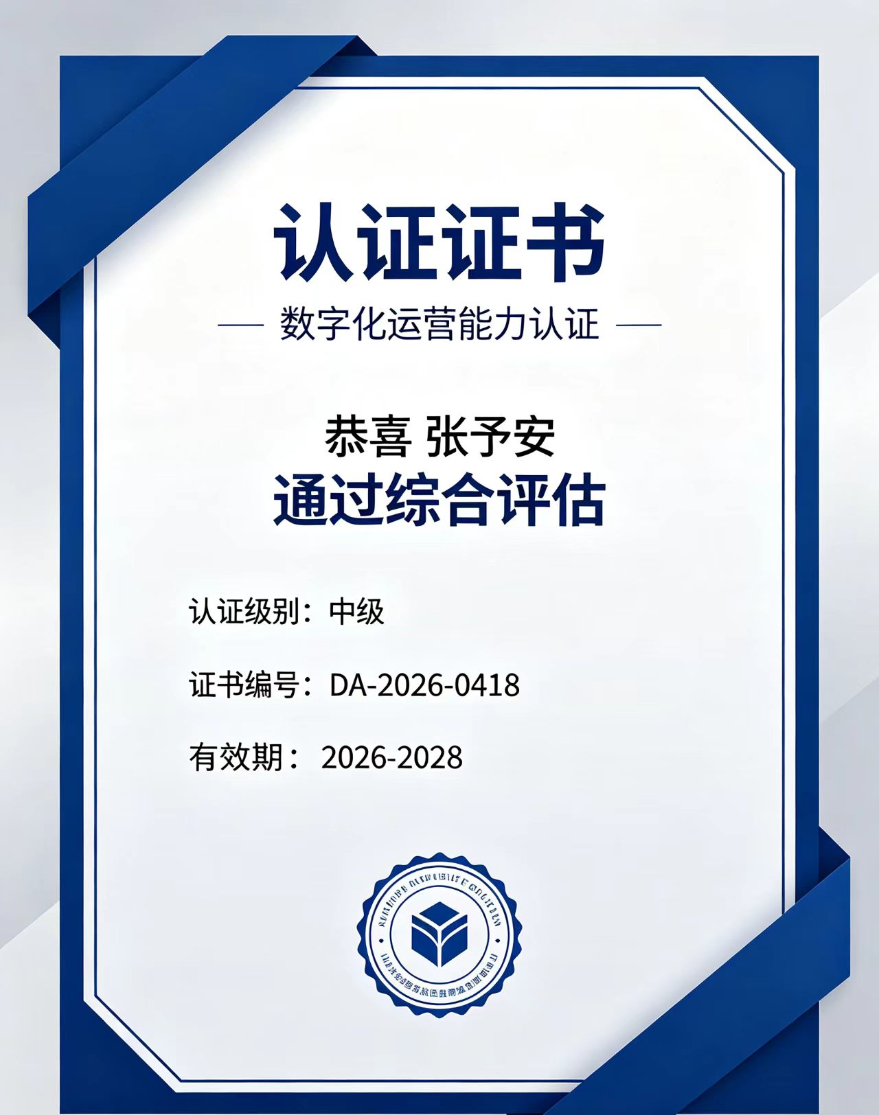 专本科毕业证定制售后服务:保障品质与信誉的全方位指南