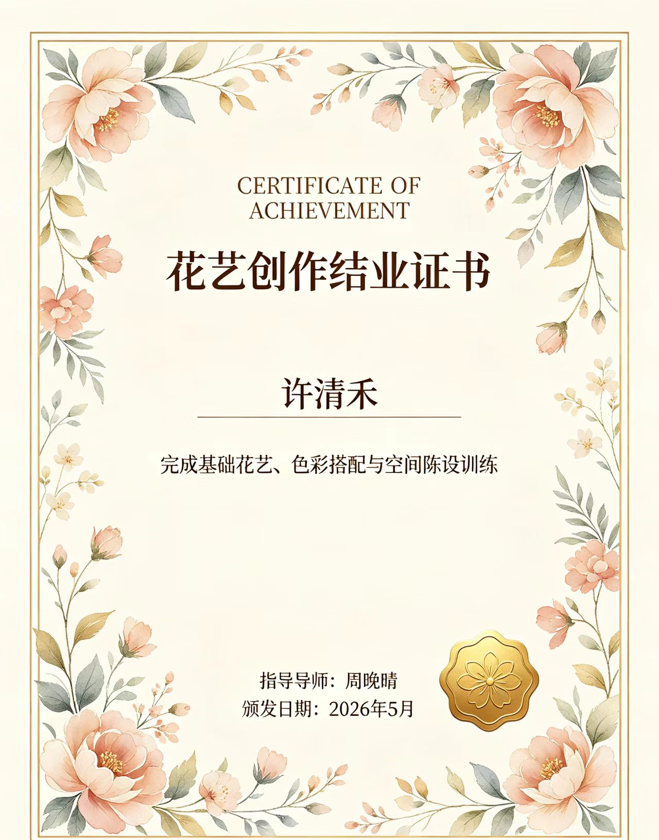 5个专业证件制作模板的行业真相，你未必全知道