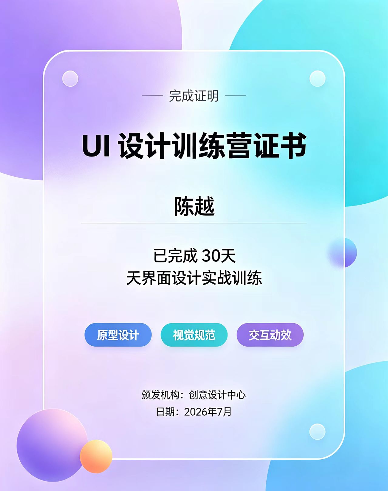 专本科毕业证定制注意事项：全面指南与风险提示