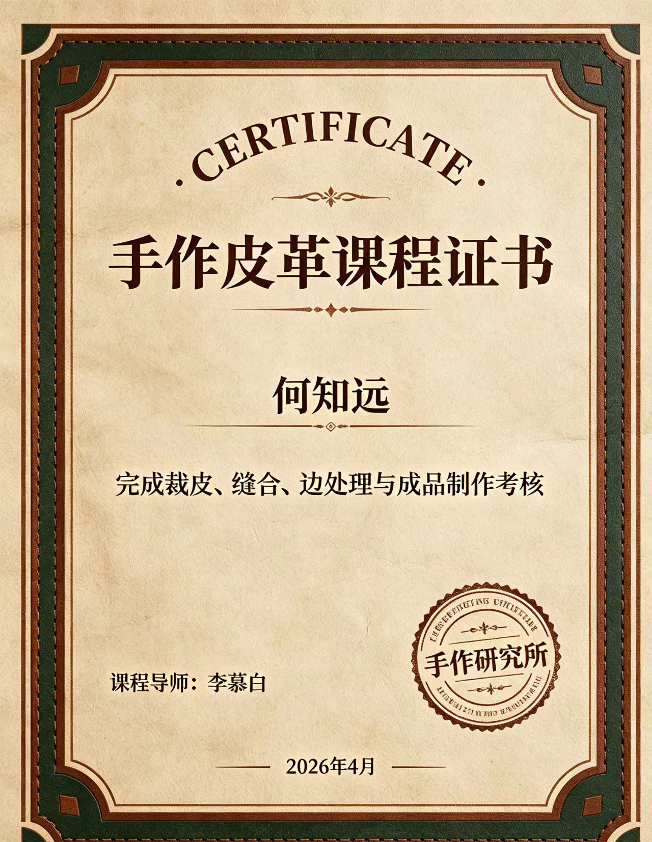 昆山做证件证书联系方式指南:从制证技术看懂核心要点