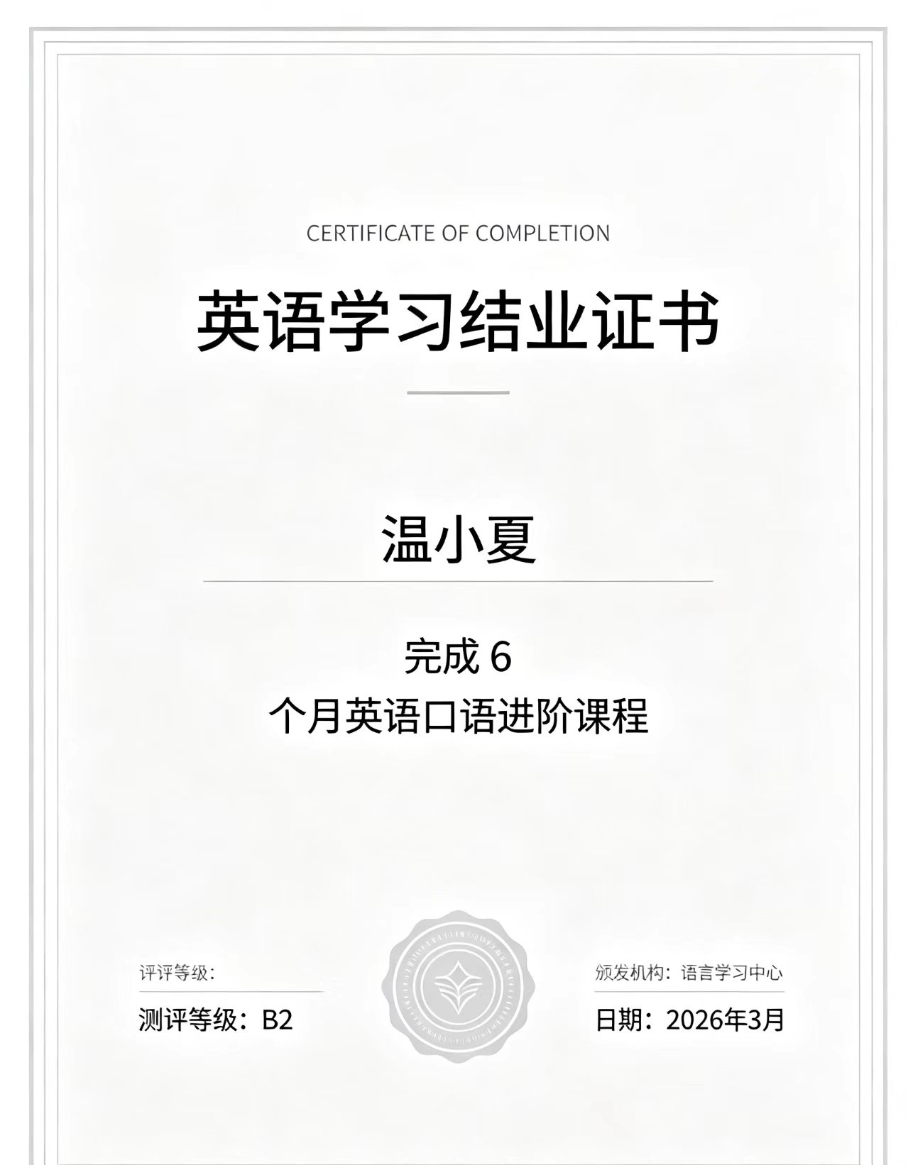 杭州专业制作各种证件：为什么说技术原理才是防伪的生死线？