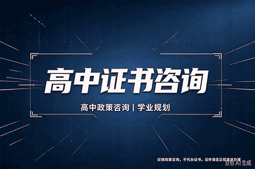 本地证件制作方法:传统手工 vs 数码快印,谁更胜一筹?