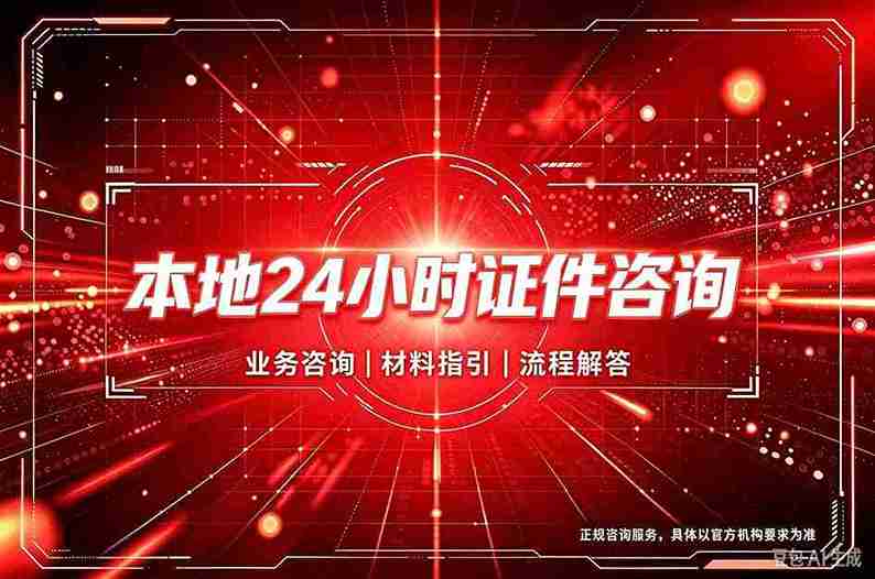 仿制证件个人定制 vs 传统制证:底层技术原理谁更胜一筹?