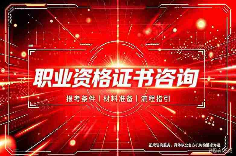 证书制作联系方式咨询电话：传统渠道 vs 在线平台，哪个更靠谱？