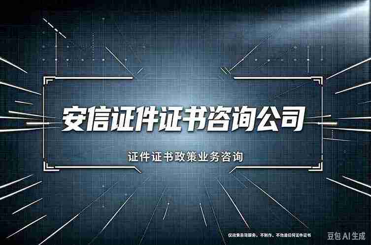 证书制作联系方式商家:5个被质疑的真相,第3个让我沉默了