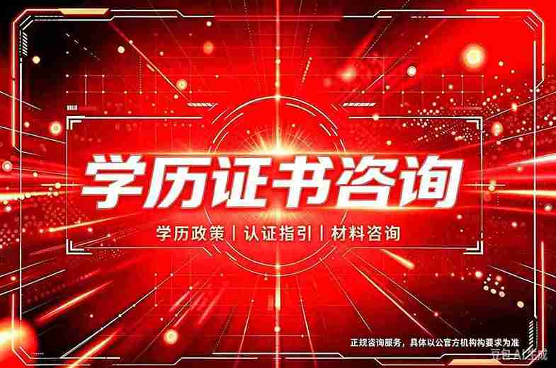 专业证件制作技巧真的能靠软件一键搞定吗？从手工到数字化的30年演变